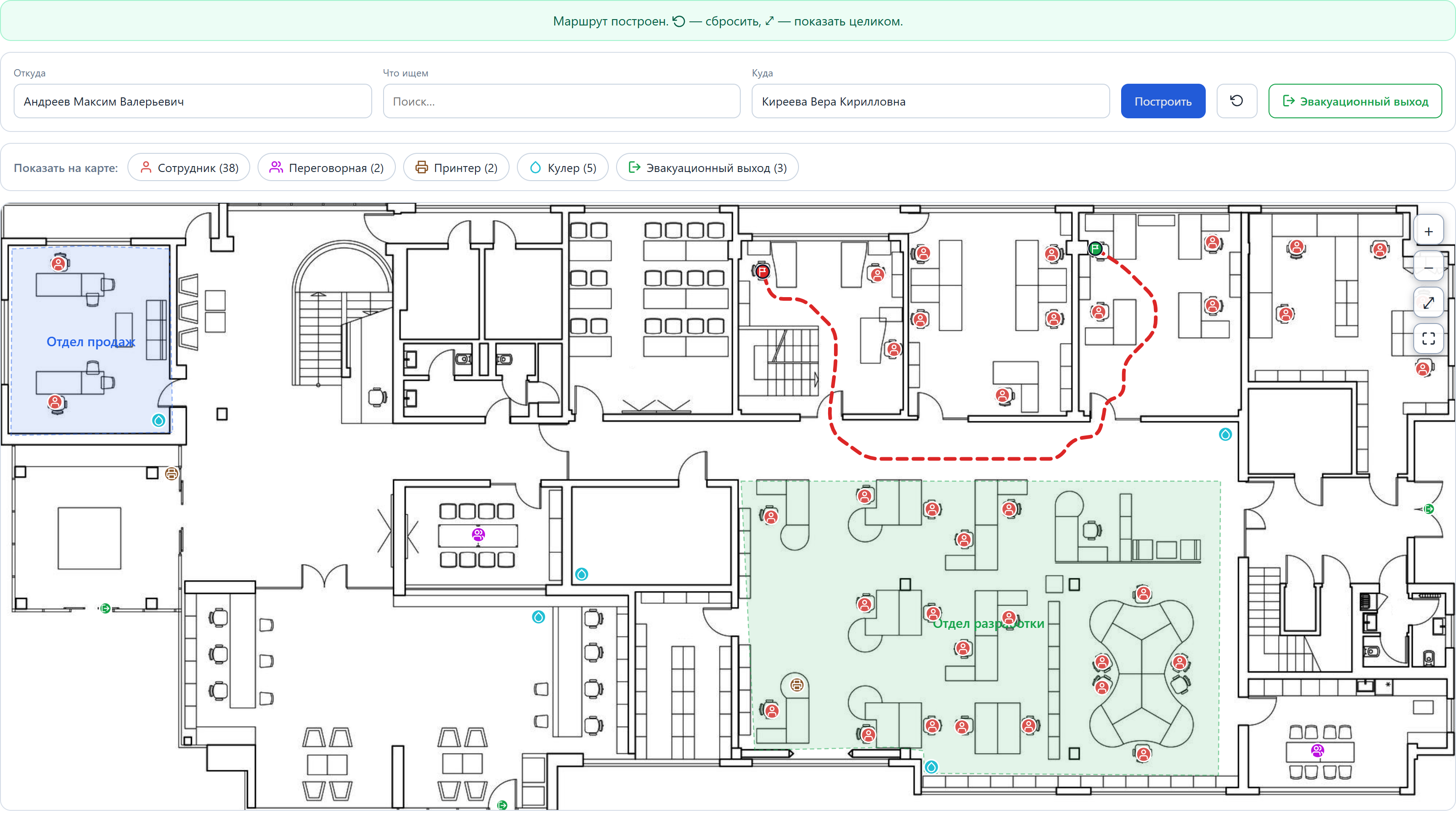 My Office Map — карта офиса