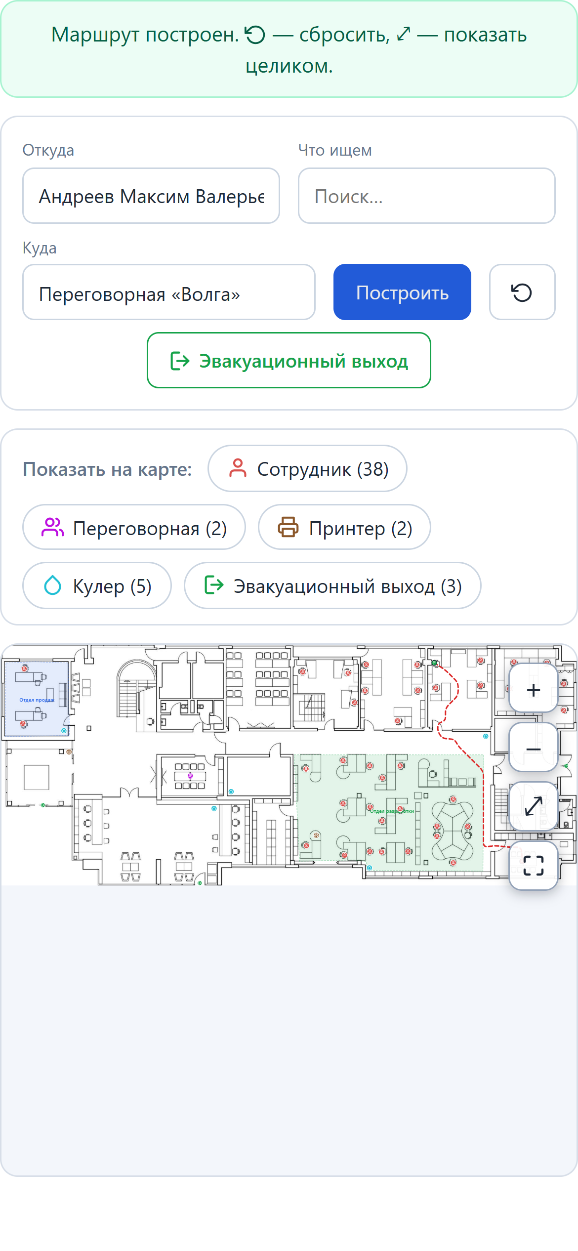 Мобильная версия